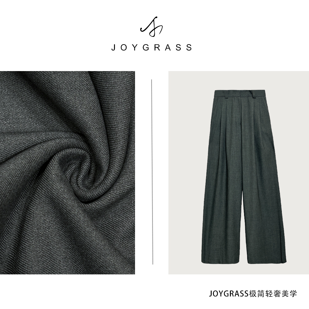【超能小太阳严选】JOYGRASS简约百搭通勤女士阔腿西装裤K-00170