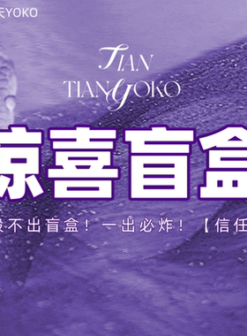 【雪线回溯·暖绒】时尚款针织衫 Z-06888