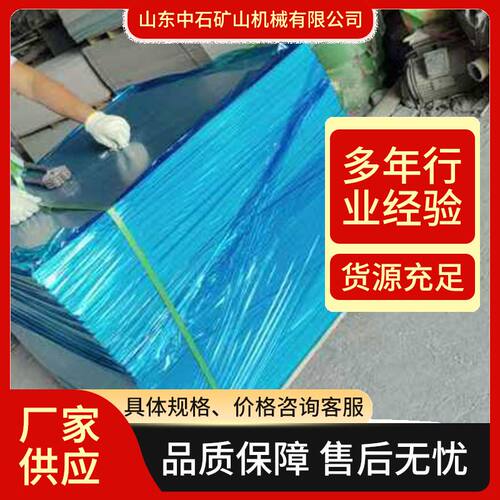 矿用门防火门板巷道装修安全密闭 拼接安装方便聚氯乙烯板材