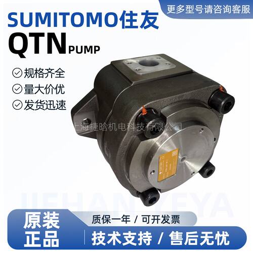 住友SUMITOMO 内啮合齿轮油泵 QT8N-160F-BP-Z QT6N-125F-BP-Z