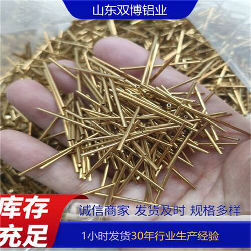 H59-H90薄壁黄铜直管1*0.12电极小口径铜管精密仪表黄铜毛细盘管