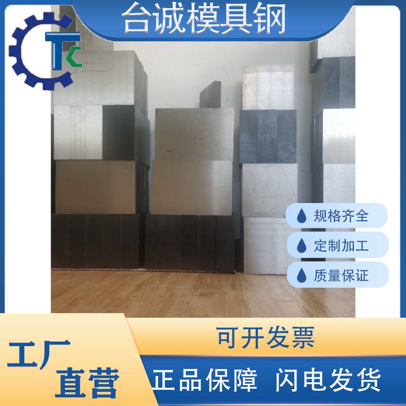 模具钢SKD61 2344圆棒SKH9 DC53冲子料熟料SKD11 cr12mov VIKING