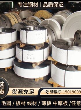 美国哈氏合金C276冷轧板C-276圆钢00Cr15Ni60Mo16W5Fe5无缝管包邮