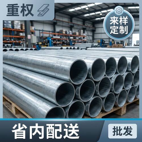 佛山电力消防穿线工程镀锌钢管热浸锌现货Q235BSC100佛山仓库直发