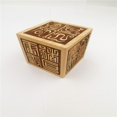 道经师宝功平五炁印元始一炁万神雷司雷霆都司灵宝大法司阳平治印