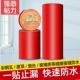 红色丁基胶带水管漏水屋顶彩钢瓦防水补漏材料