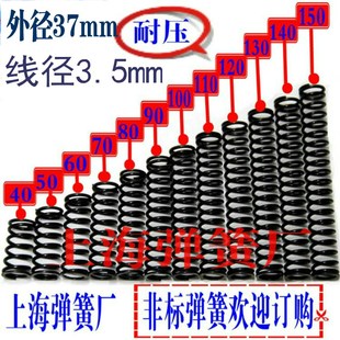 120 压缩弹簧短小压簧3.5mm 150 100 140 130 110