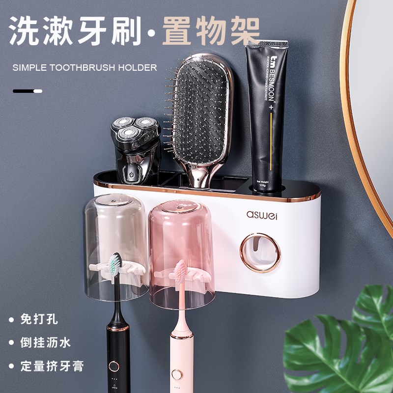 牙刷置物架免打孔漱口杯挂墙式牙杯架卫生间刷牙杯子壁挂家庭套装