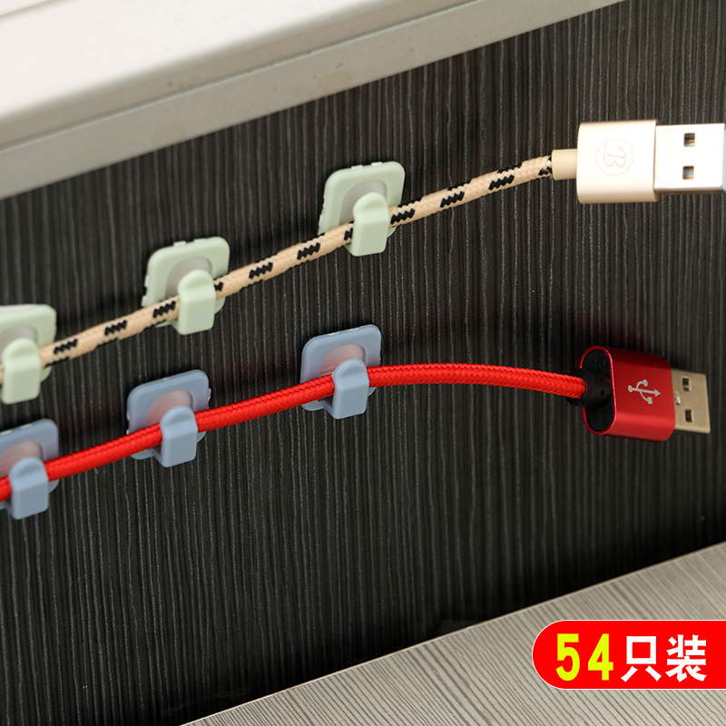 自粘电线固定夹理线器线扣电线整理理线收纳线卡子线卡线夹线卡扣
