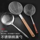 不锈钢漏勺过滤网勺捞面饺子网筛油炸家用 厨房大号商用大漏勺子
