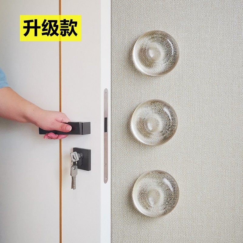 透明门把手防撞贴 无胶痕冰箱门防撞垫门后防撞神器墙防磕碰硅胶