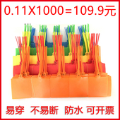 1000条物流吊牌挂签韵达百世中通快运一体式 塑料吊牌果树标签挂牌