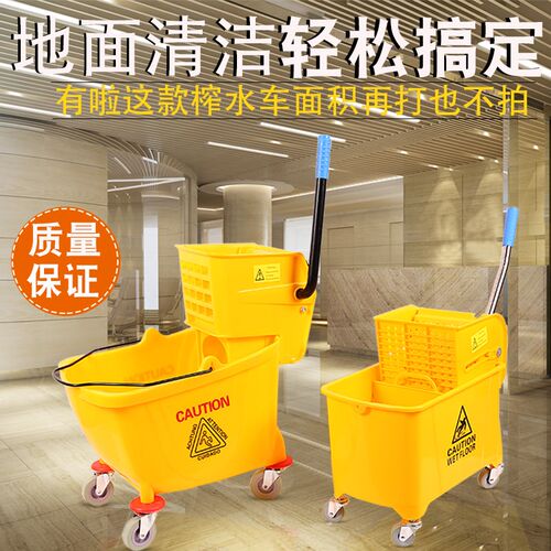 榨水车拖把桶挤水器商用清洁洗洗地压柞水车长方形酒店家饭店拖布