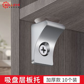 玻璃拖层板托隔板钉支架活动木板托架酒柜橱柜固定支撑五金配件