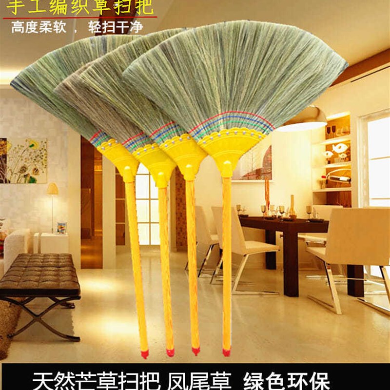 芒草扫把扫地扫帚高粱扫把苗笤帚扫把家用学校工厂地板清洁工具