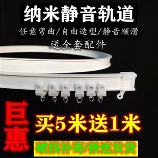 侧装 飘窗阳台窗帘轨道U型L型弯轨塑料软杆滑轮单轨顶装 滑道可弯曲