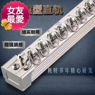 客厅免打孔飘窗家用安装 窗帘滑轨道卧室m滑轮侧装 封头简约窗户拉