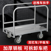 重型两用可拆平板车拉布车布匹拖车舞台板推车拉卷材手推车搬运车