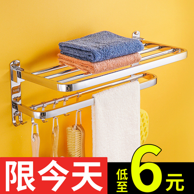 卫生间毛巾架免打孔不锈钢壁挂浴巾架浴室厕所毛巾挂架收纳置物架