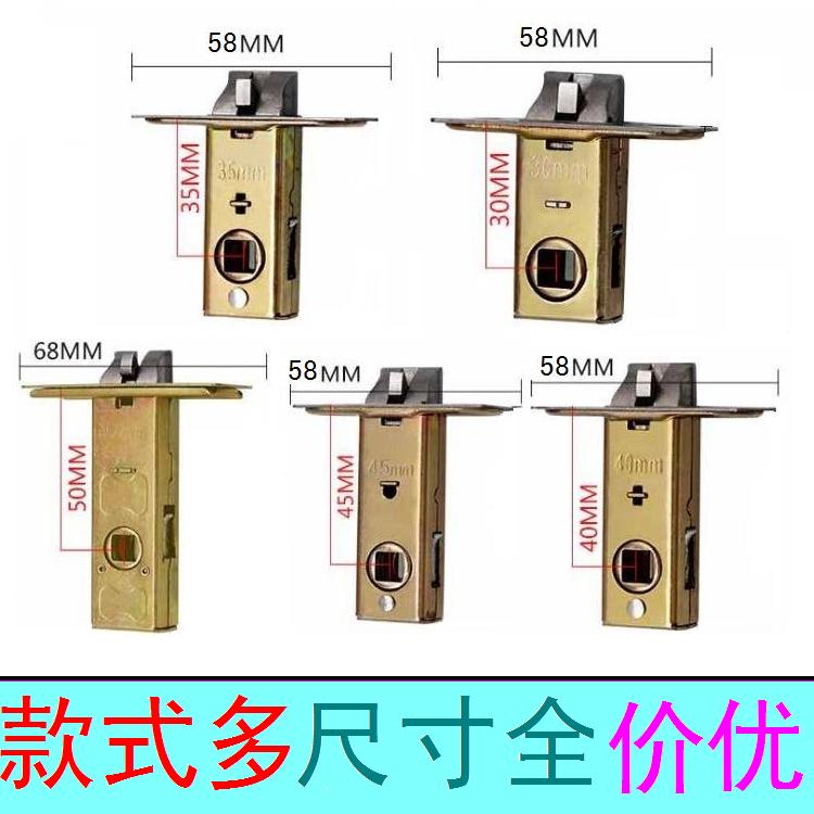 卫生间锁舌锁芯单舌门锁房门锁浴室锁心小锁舌配件室内锁体卫浴锁