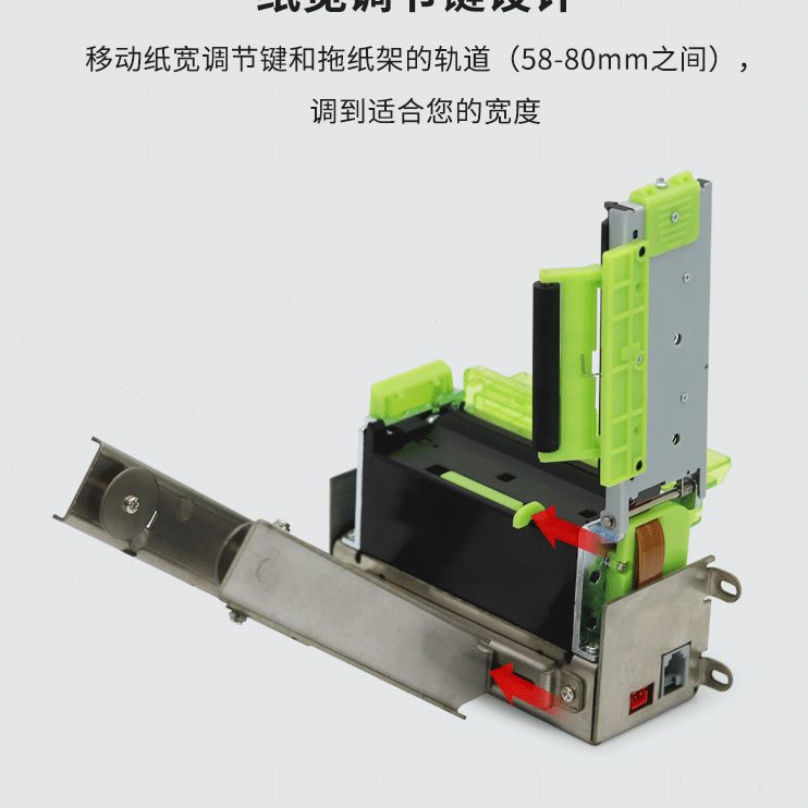 达普微打嵌入式访客记录仪设备热敏不干胶打印机自动切刀DP-Q806B