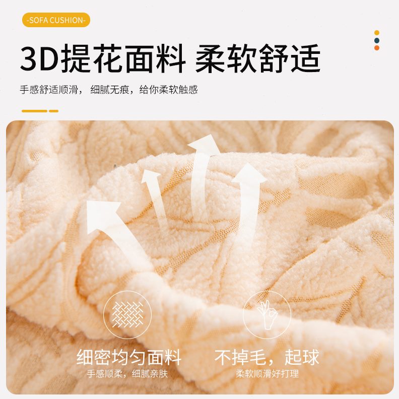提花绒沙发笠防猫抓防滑坐垫布艺浴帽式全包万能套通用型沙发套罩