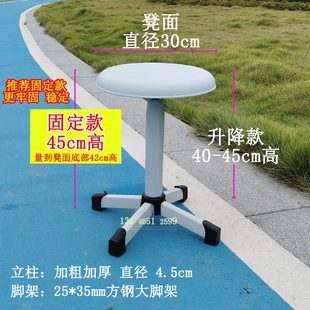 实验室学生凳3三脚钢管圆凳微机房学生凳车间工作凳美术凳升降凳