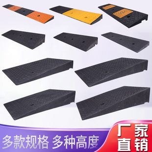 橡胶实心斜坡垫马路牙子高承重台阶垫斜坡板叉车交通汽车工程货车