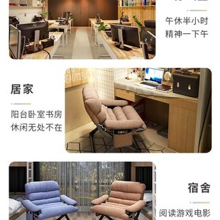 懒人沙发单人椅子家用舒适阳台小沙发大学生宿舍神器靠背折叠躺椅