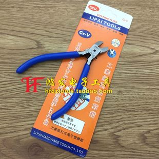 斜口钳电子水口钳 斜口钳斜嘴钳 器件剪切 电子剪钳 软铜线元