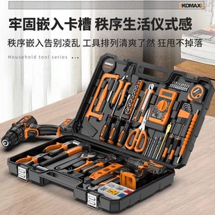 家用工具箱多功能五金维修大全家庭电工全套组合车载电钻 工具套装