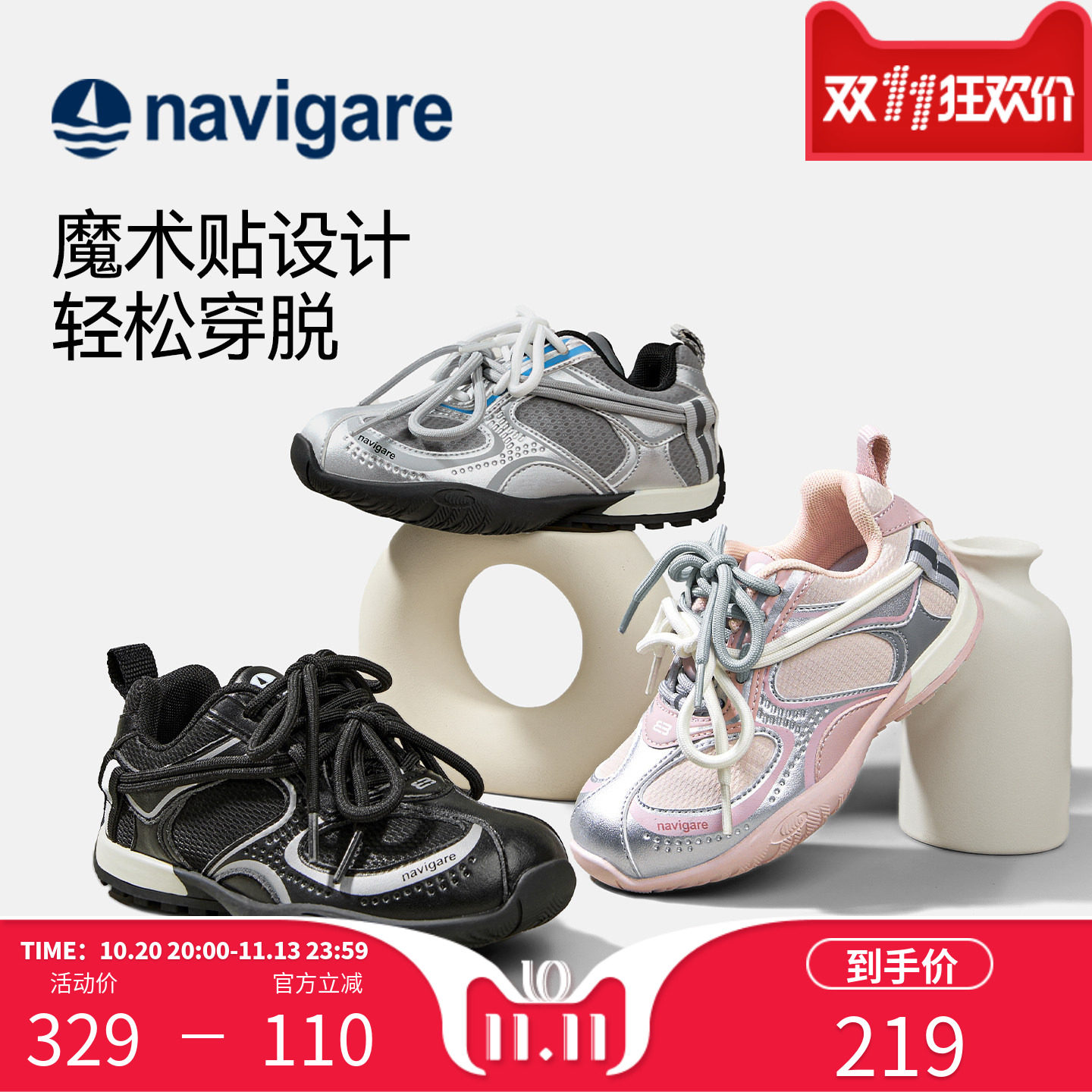 意大利小帆船儿童复古德训鞋