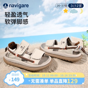 Navigare小帆船儿童凉鞋 中大童 软底防滑魔术贴沙滩运动溯溪涉水鞋