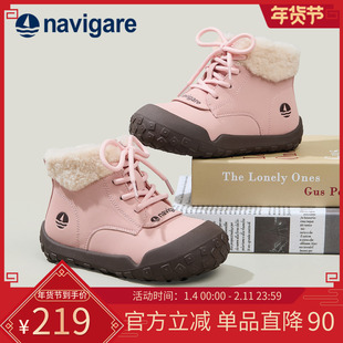 Navigare小帆船童鞋休闲鞋2025秋冬季新款男女童运动鞋高帮加绒鞋