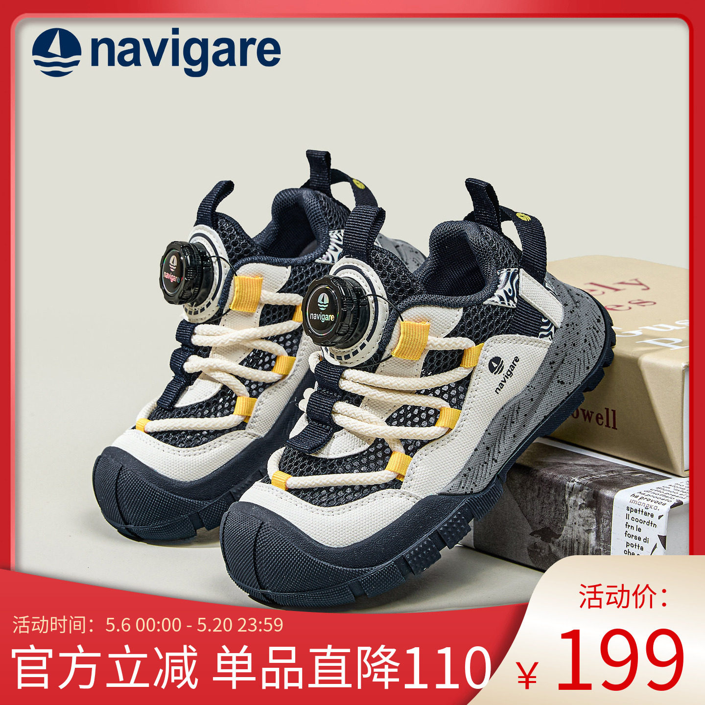 Navigare意大利小帆船童鞋厚底老爹鞋男女童2026夏网面透气运动鞋