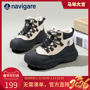 Navigare小帆船童鞋运动鞋2025秋冬季新款男女童登山鞋高帮加绒鞋