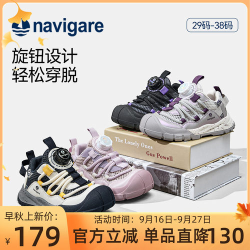 小帆船男女童厚底网面透气老爹鞋