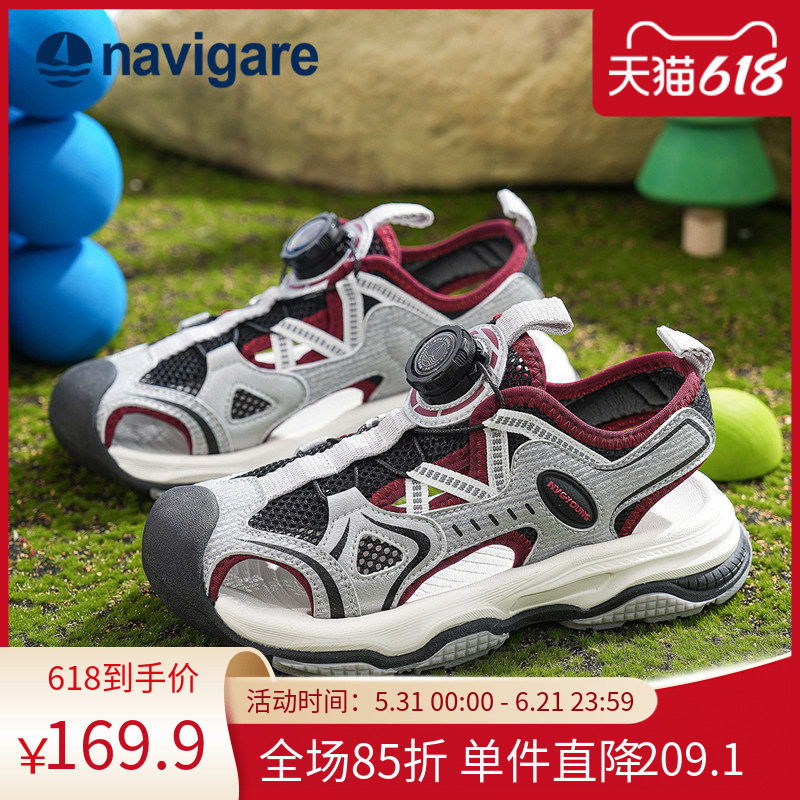 Navigare小帆船儿童凉鞋包头拖