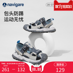 涉水鞋 男童运动凉鞋 包头户外防滑溯溪鞋 Navigare小帆船儿童沙滩鞋
