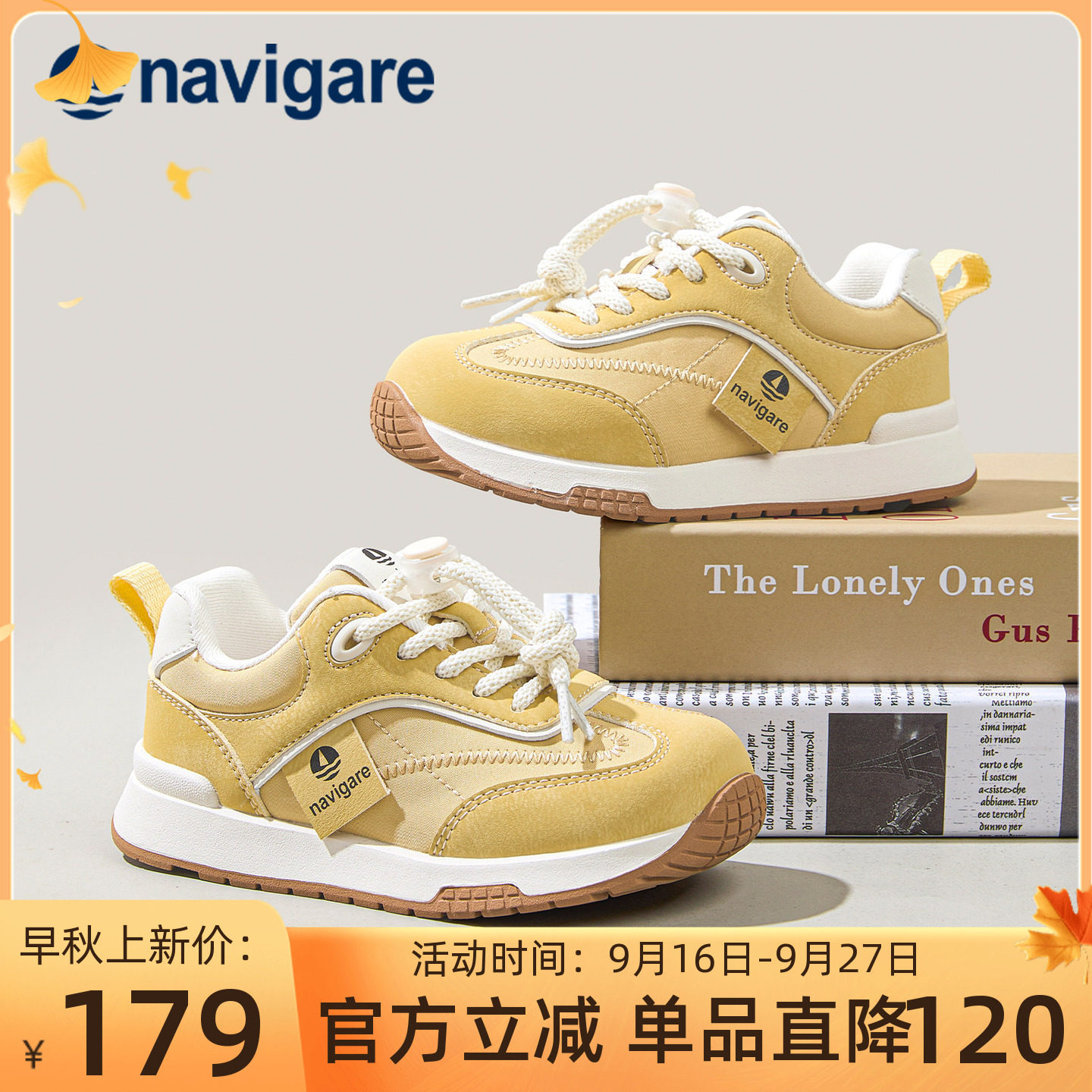 小帆船儿童春秋舒适运动鞋图片