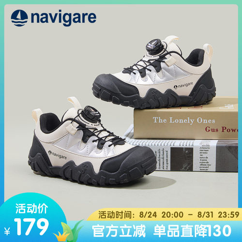 Navigare小帆船童鞋2026春季厚底增高登山鞋耐磨男女童户外运动鞋