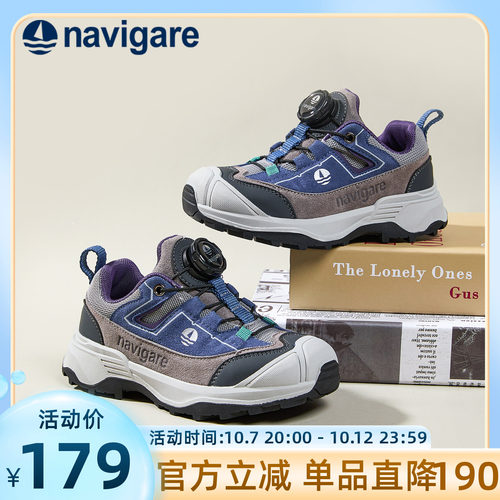 Navigare小帆船童鞋儿童运动鞋2026春秋新款男女童耐磨户外登山鞋