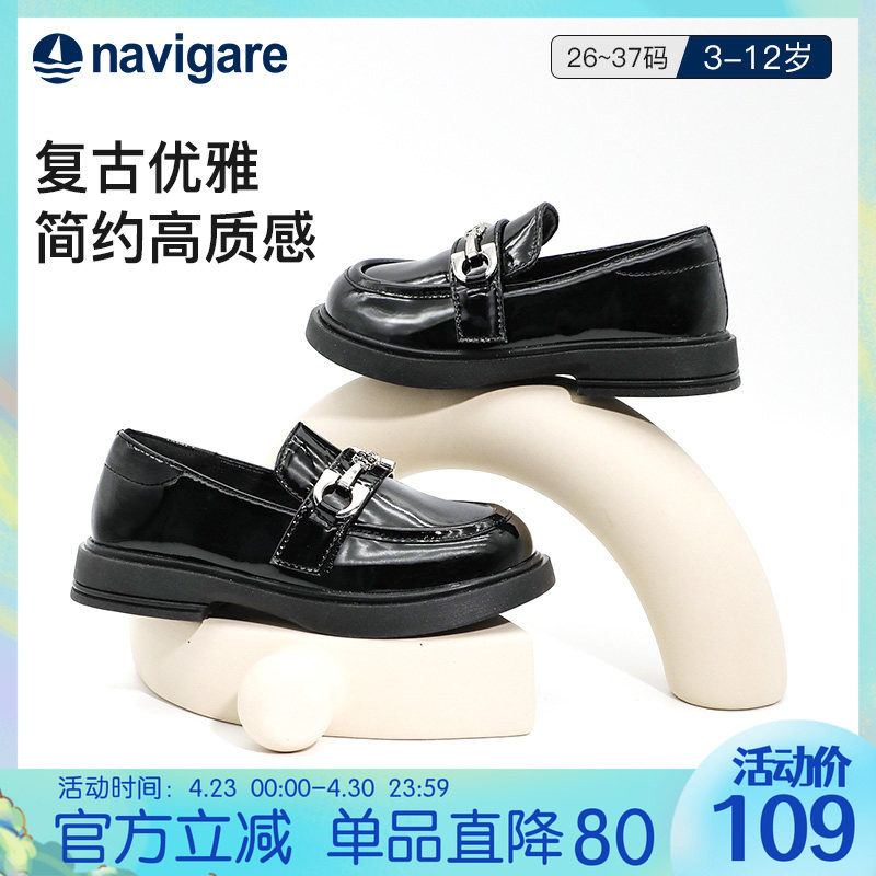 Navigare意大利小帆船女童中大童皮鞋复古简约校园演出鞋公主鞋