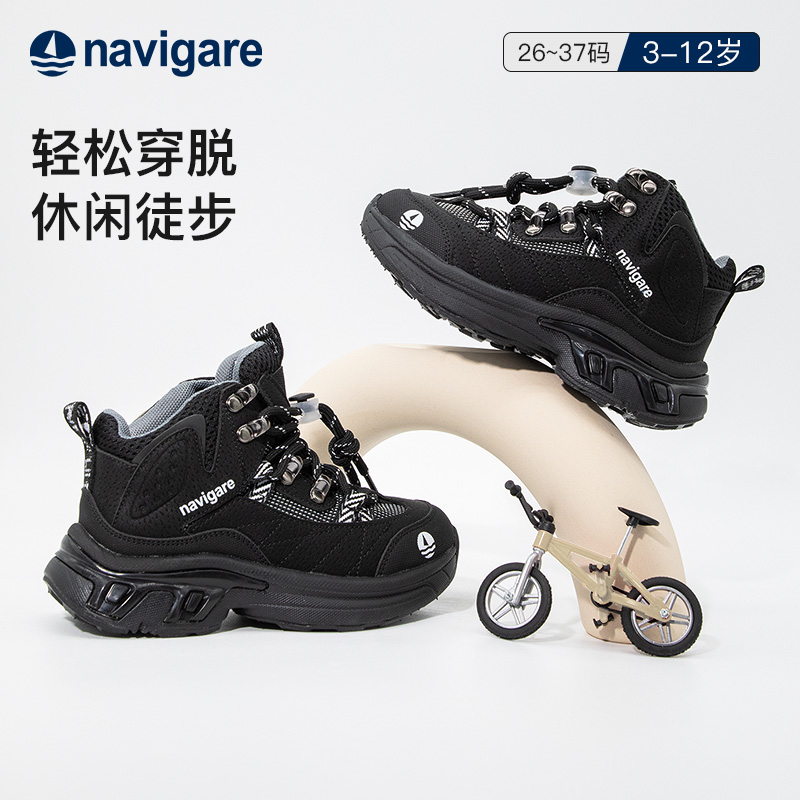 Navigare/纳维凯尔儿童运动鞋