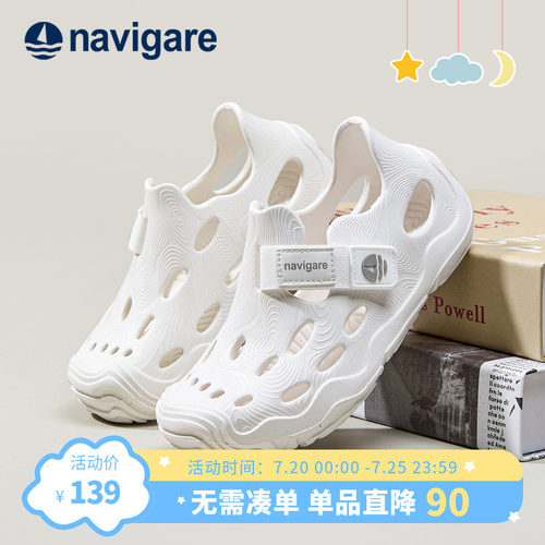 小帆船儿童洞洞鞋夏季透气防滑