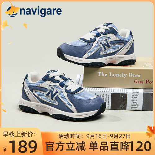 Navigare小帆船童鞋儿童运动鞋2026春季新款耐磨板鞋男女童休闲鞋