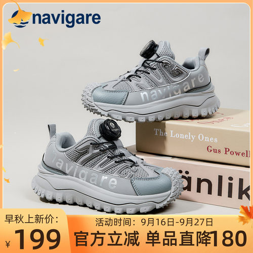 Navigare秋季新款登山鞋