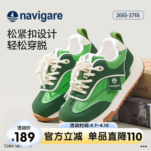 小帆船儿童春秋舒适运动鞋