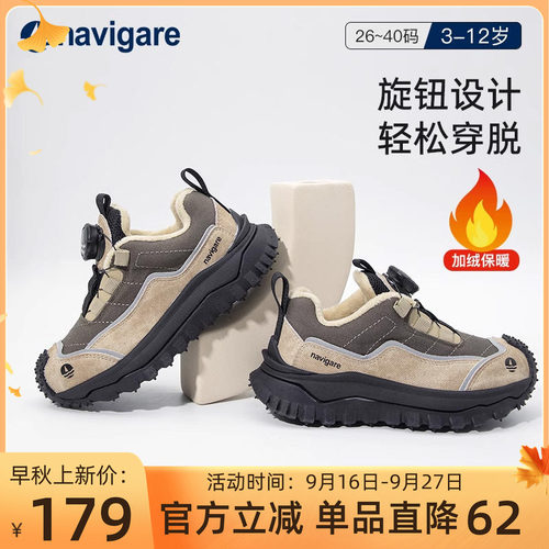 意大利小帆船儿童秋季运动鞋