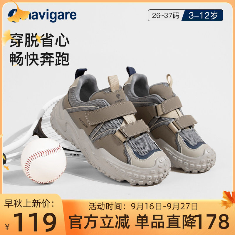 Navigare纳维凯尔儿童运动鞋图片